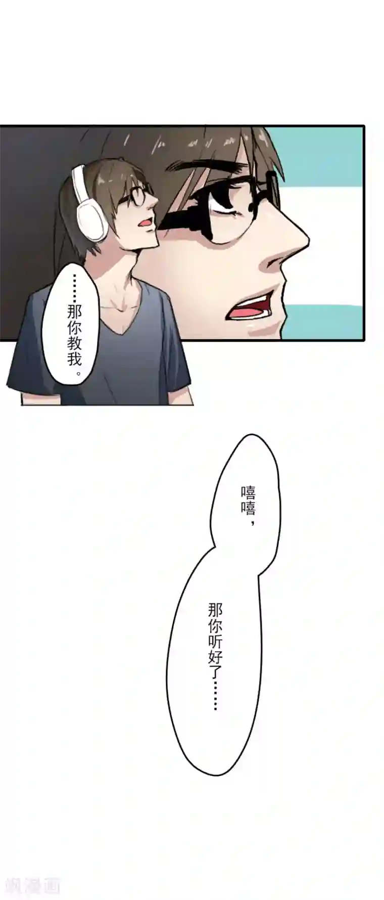 王牌主播第11话