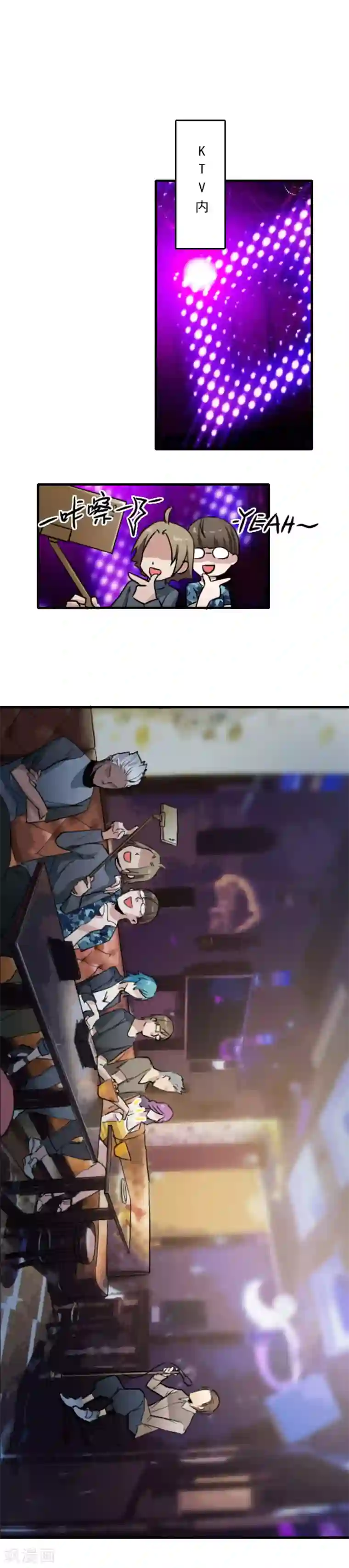 王牌主播第13话