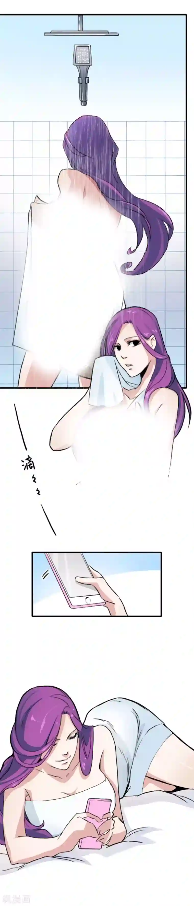 王牌主播第13话