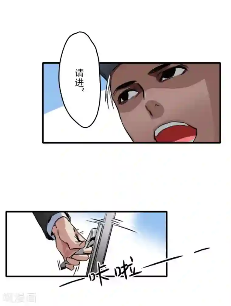 王牌主播第15话