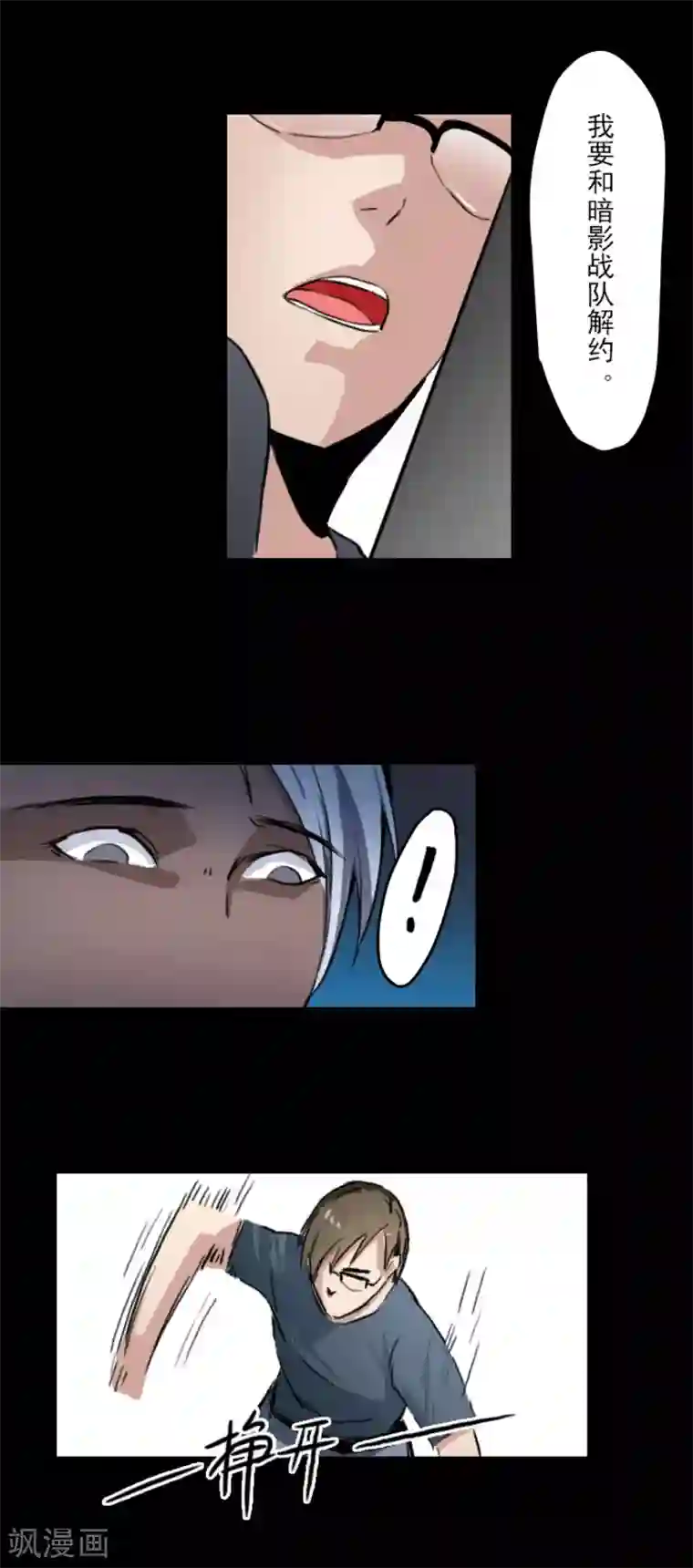 王牌主播第15话