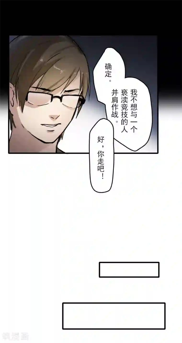 王牌主播第15话