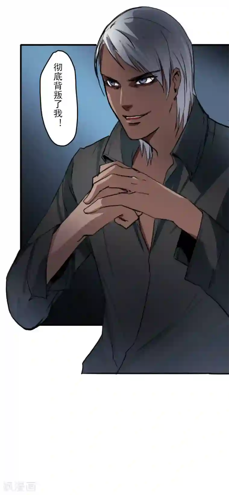 王牌主播第15话