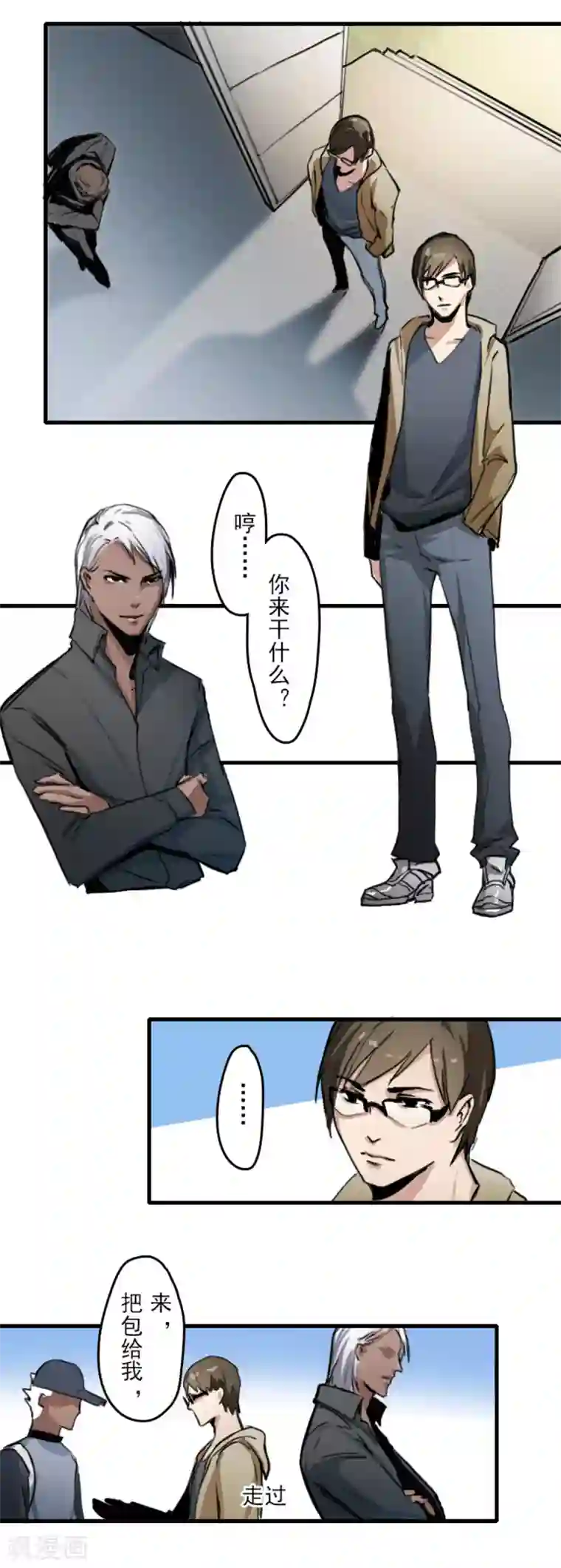 王牌主播第15话