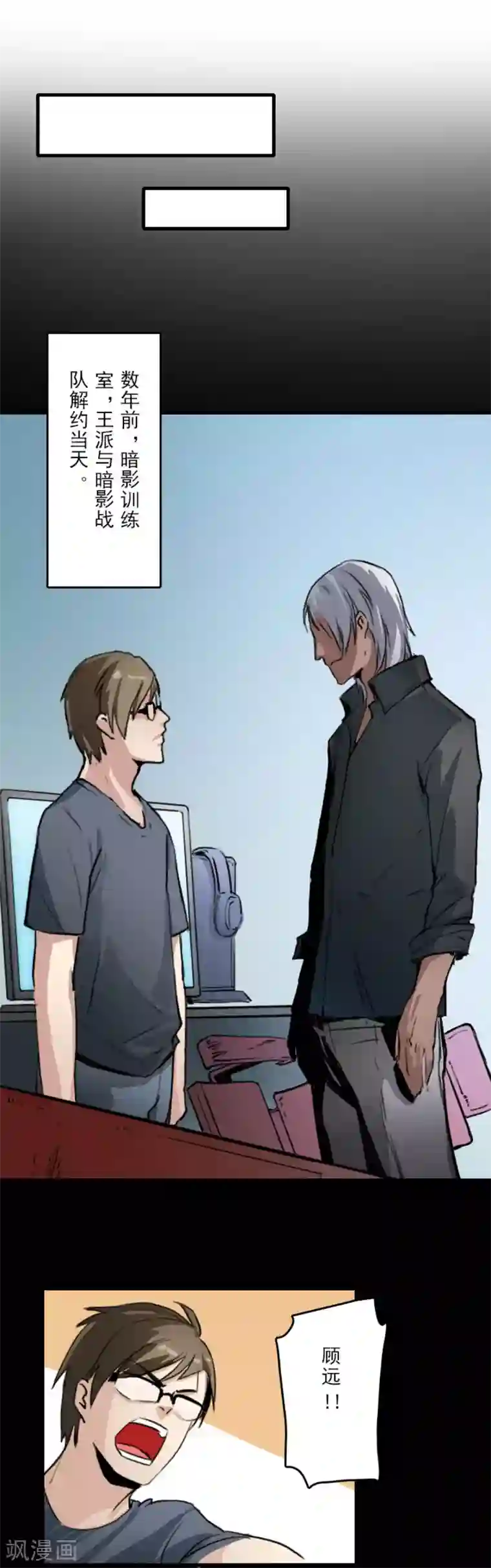 王牌主播第15话