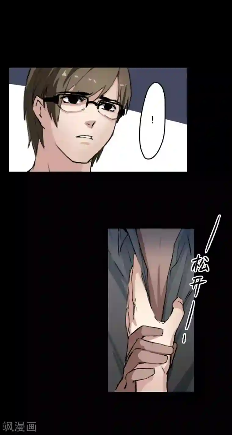 王牌主播第15话