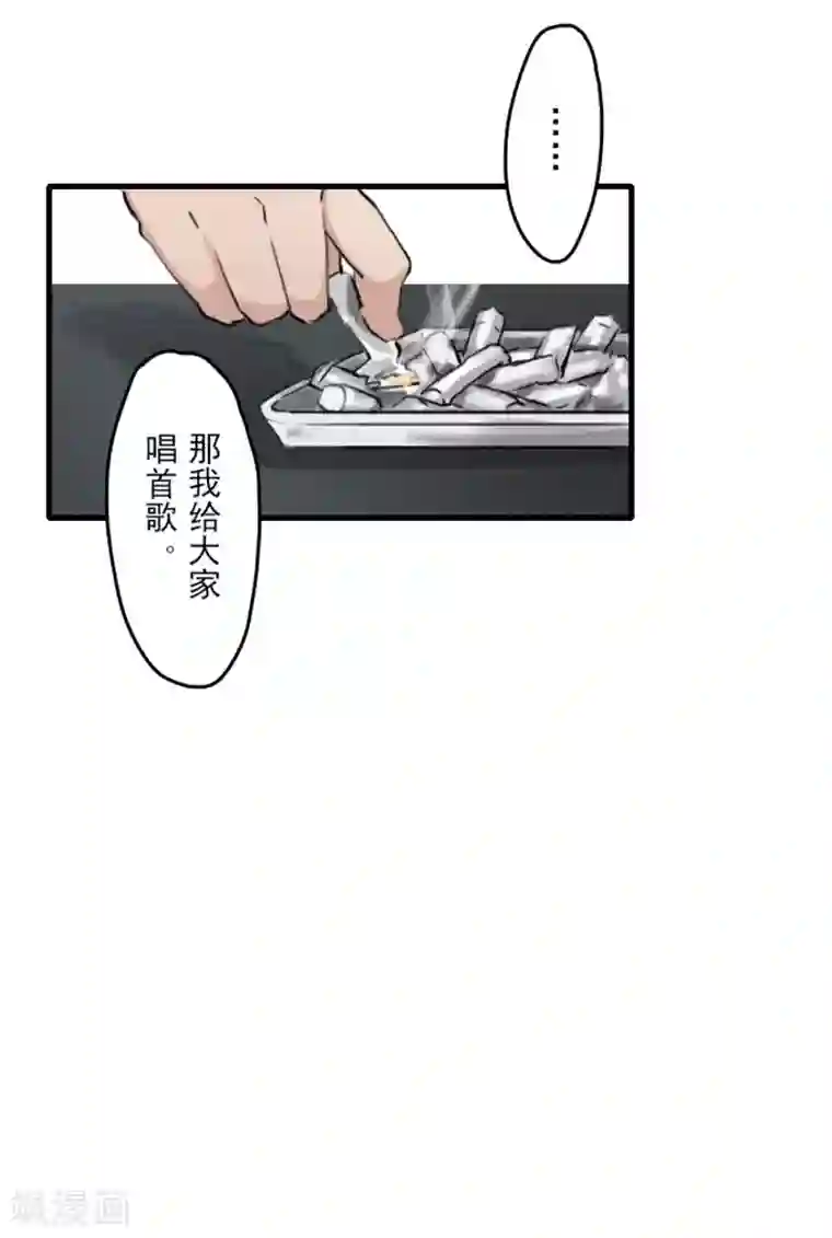 王牌主播第16话