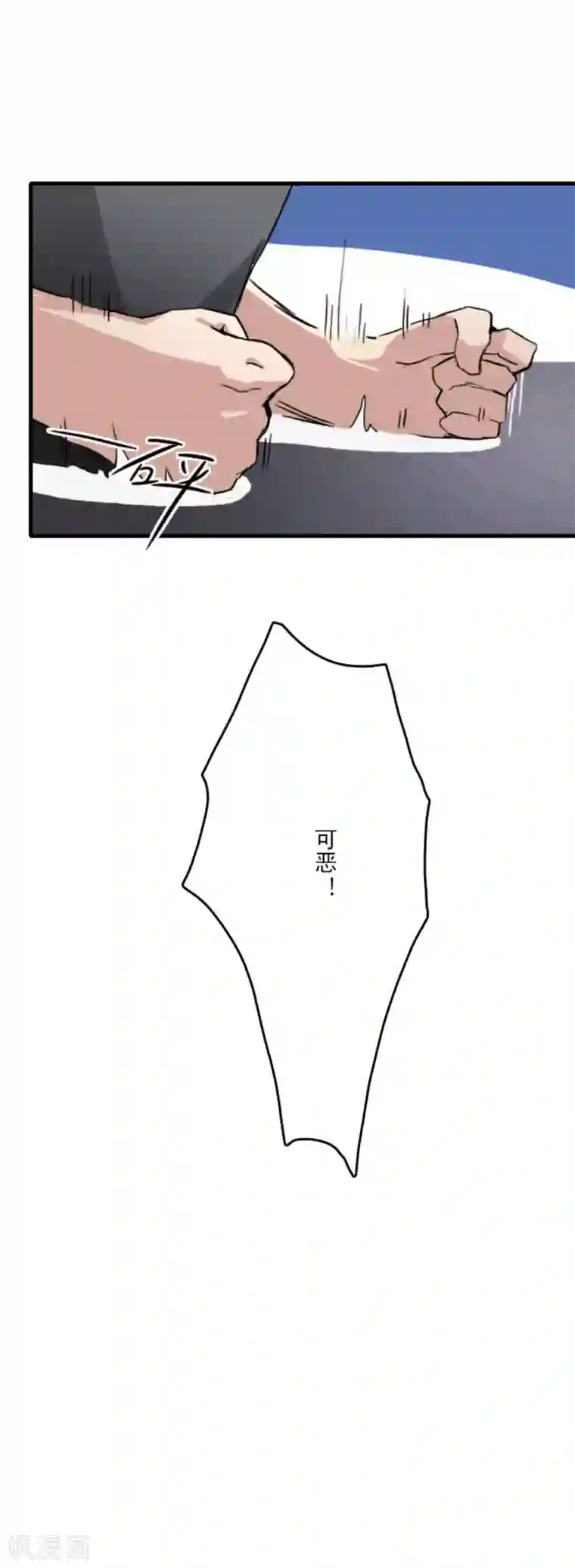 王牌主播第16话