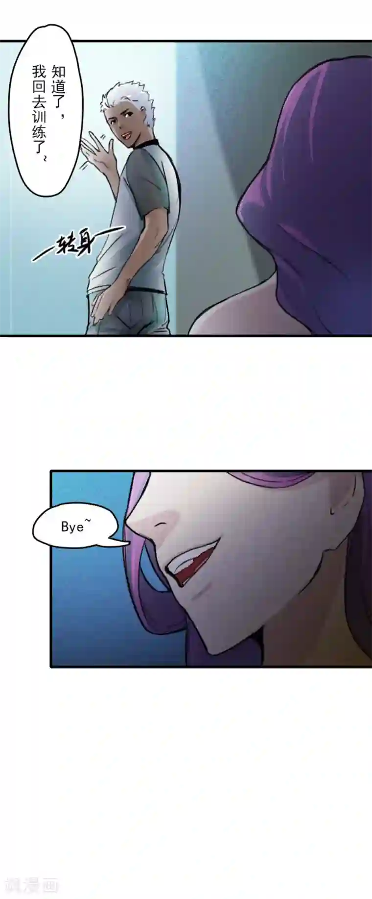 王牌主播第17话