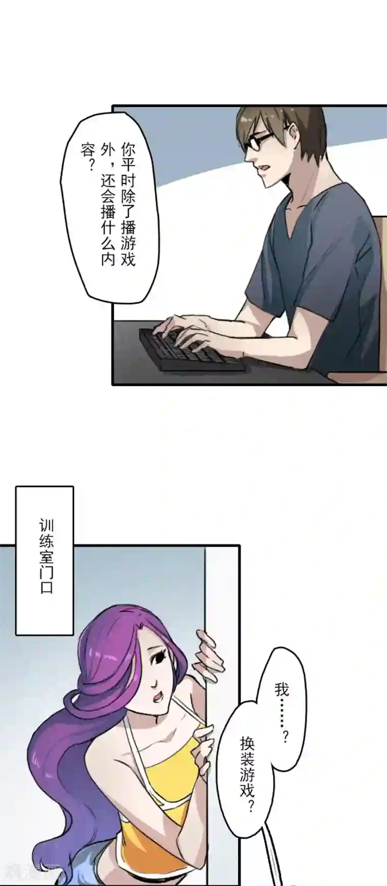 王牌主播第17话