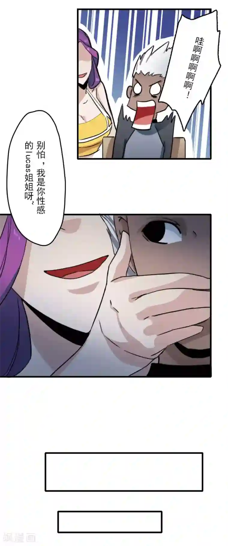 王牌主播第17话