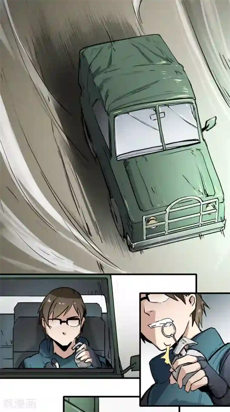 王牌主播第18话