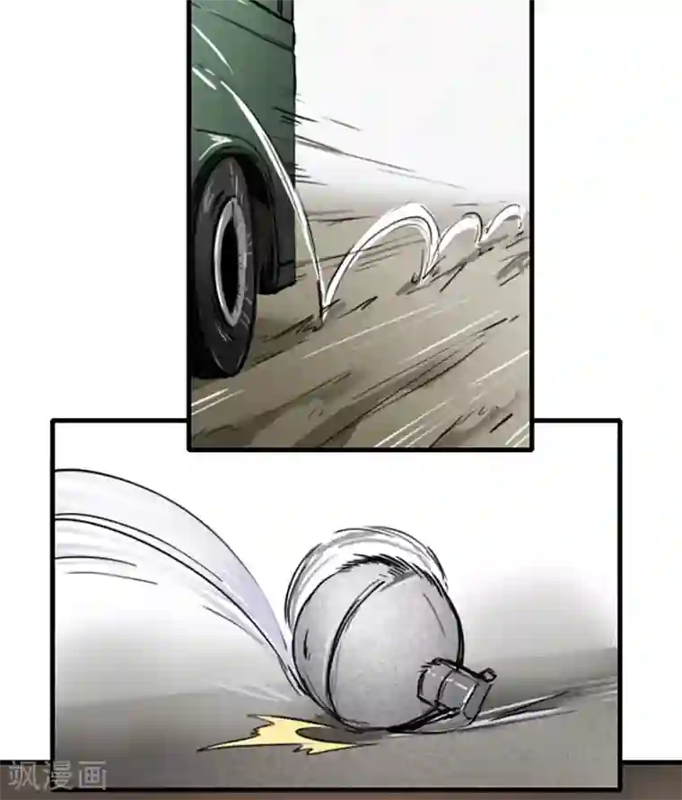 王牌主播第18话