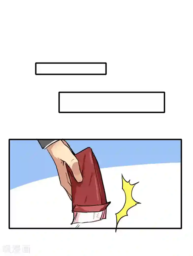 王牌主播第18话