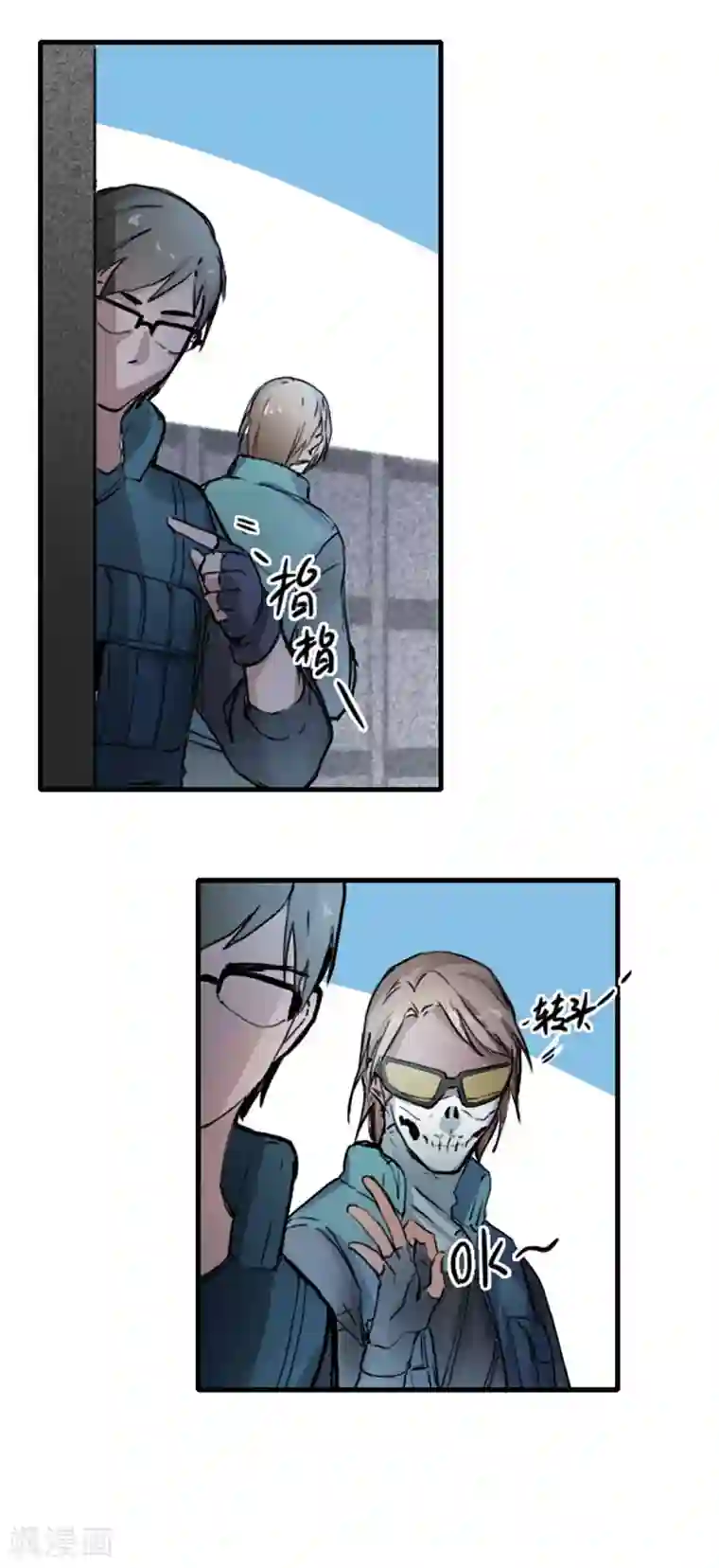 王牌主播第18话