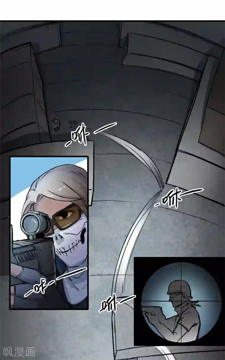 王牌主播第18话