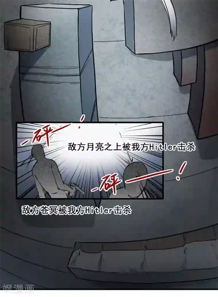 王牌主播第18话