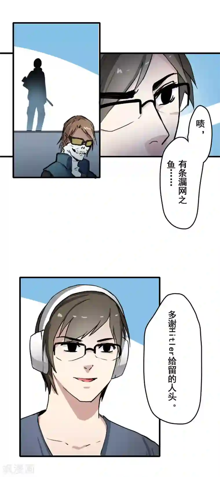 王牌主播第18话