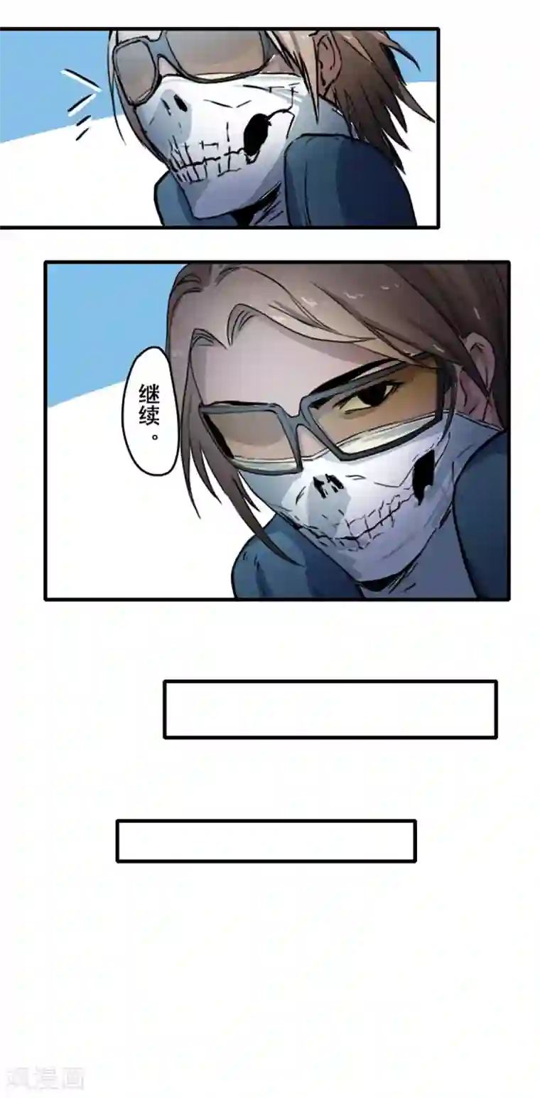 王牌主播第18话