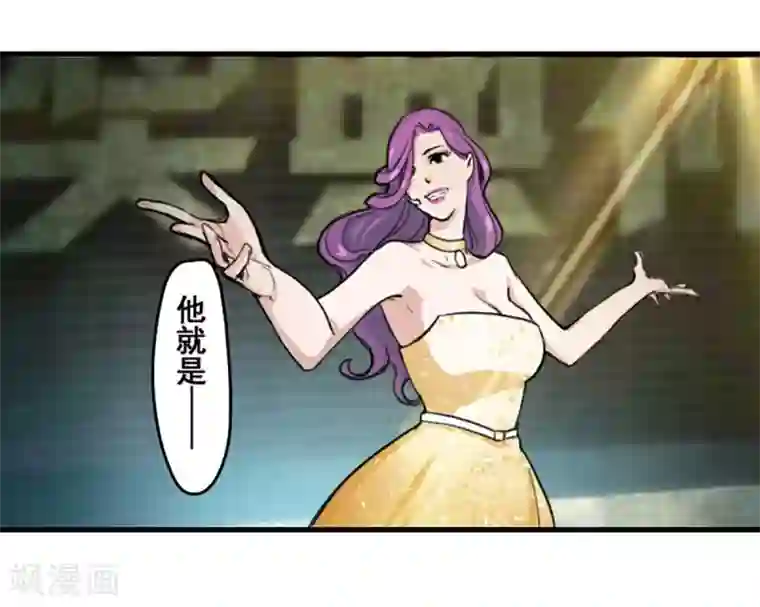 王牌主播第19话