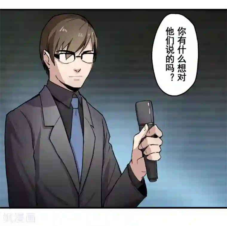 王牌主播第19话