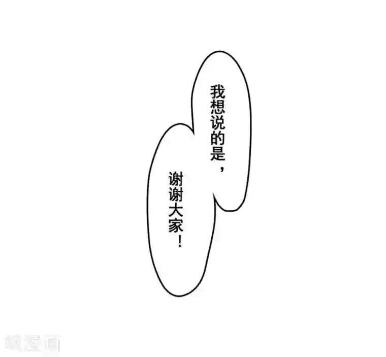 王牌主播第19话