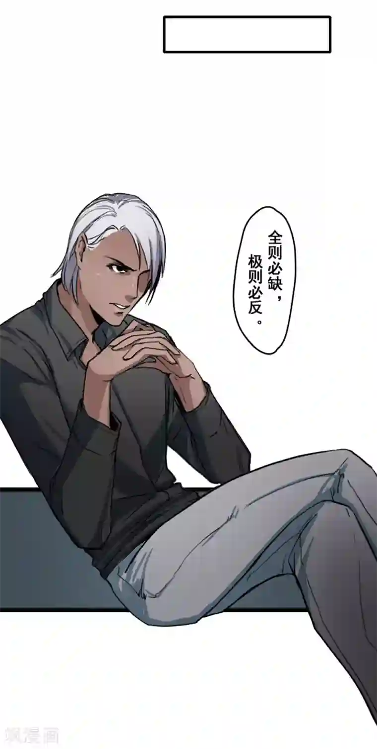 王牌主播第19话