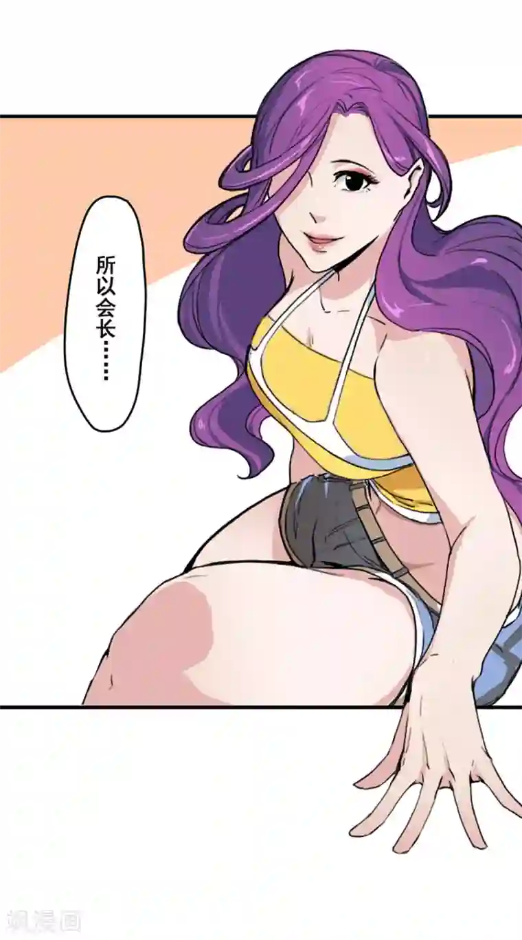 王牌主播第19话