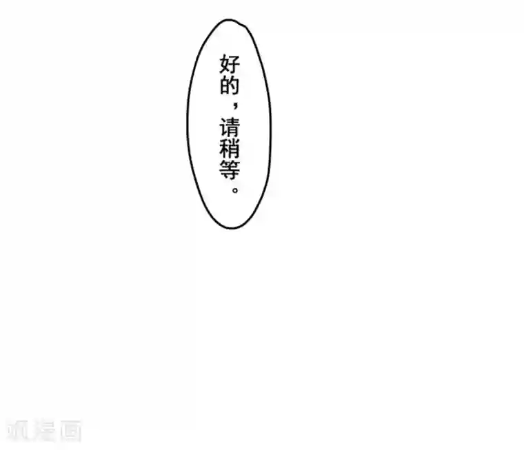 王牌主播第20话