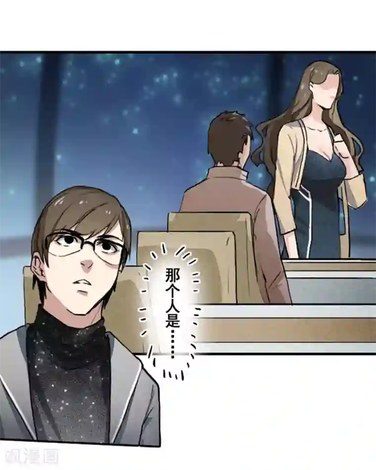 王牌主播第20话