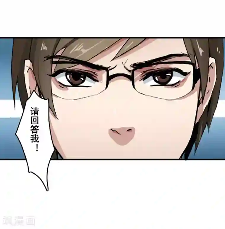 王牌主播第20话