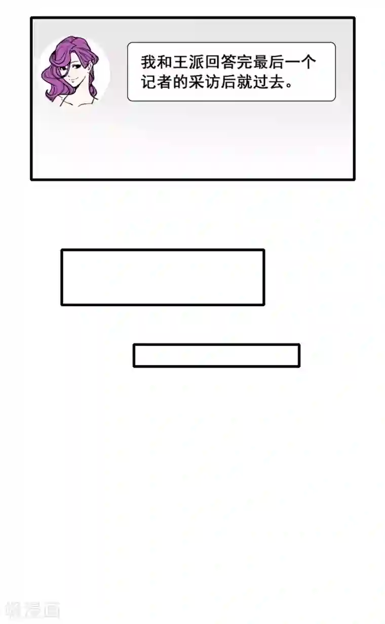 王牌主播第20话