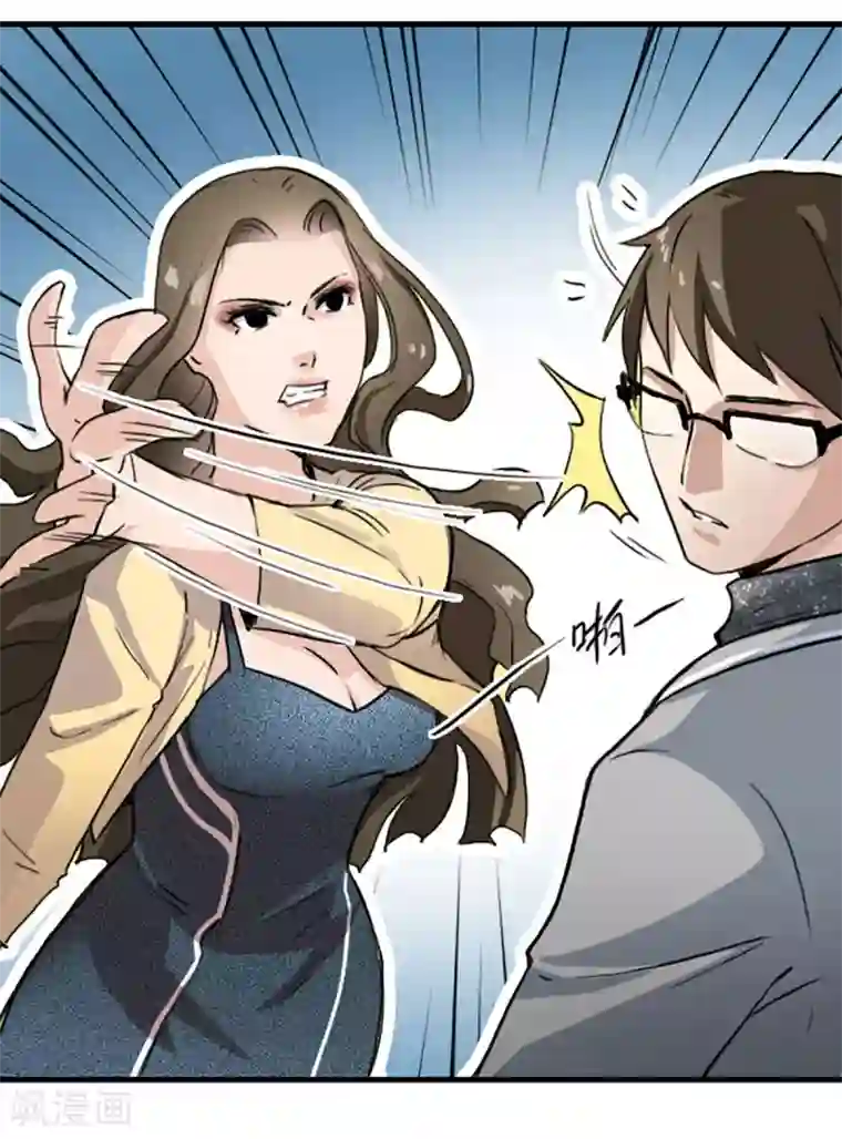 王牌主播第21话