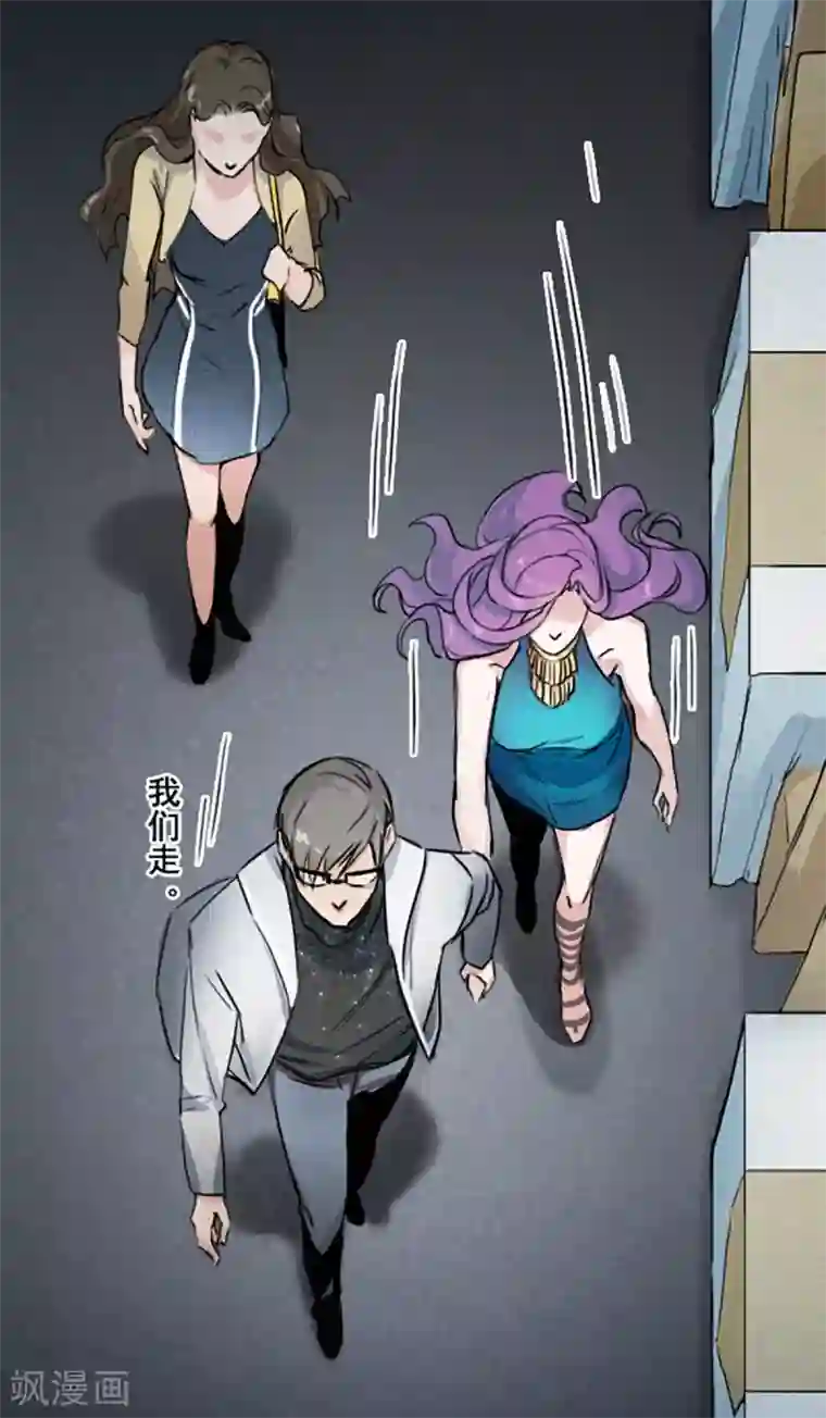 王牌主播第21话