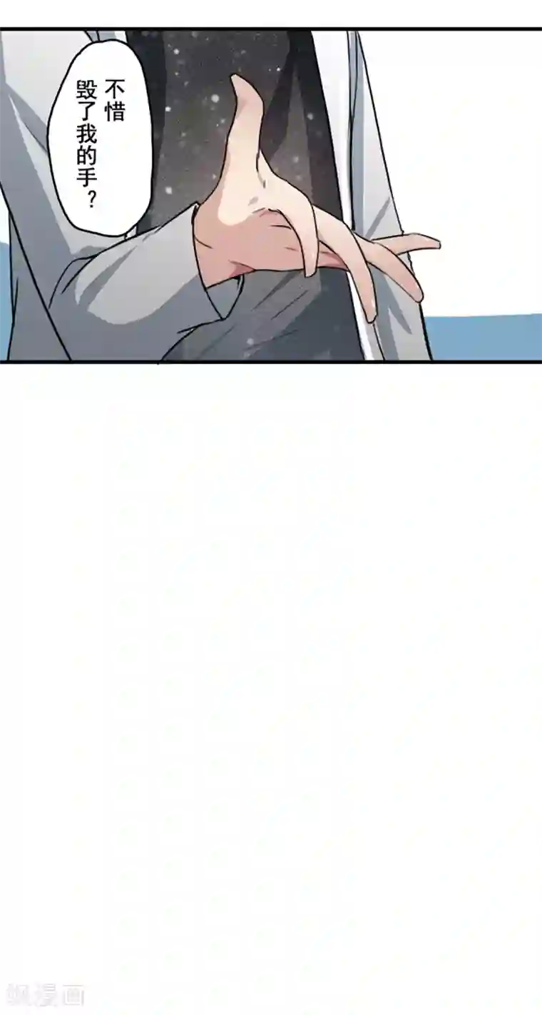 王牌主播第21话