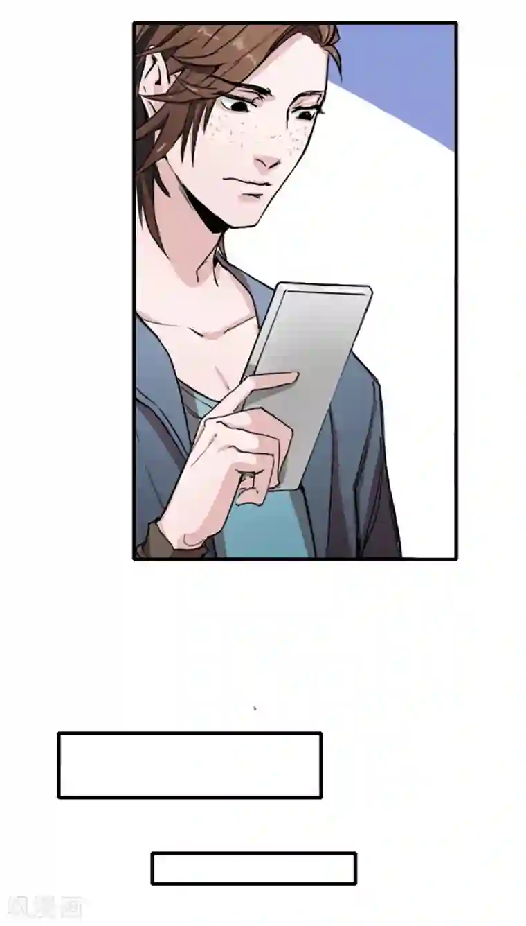 对你情有独钟漫画