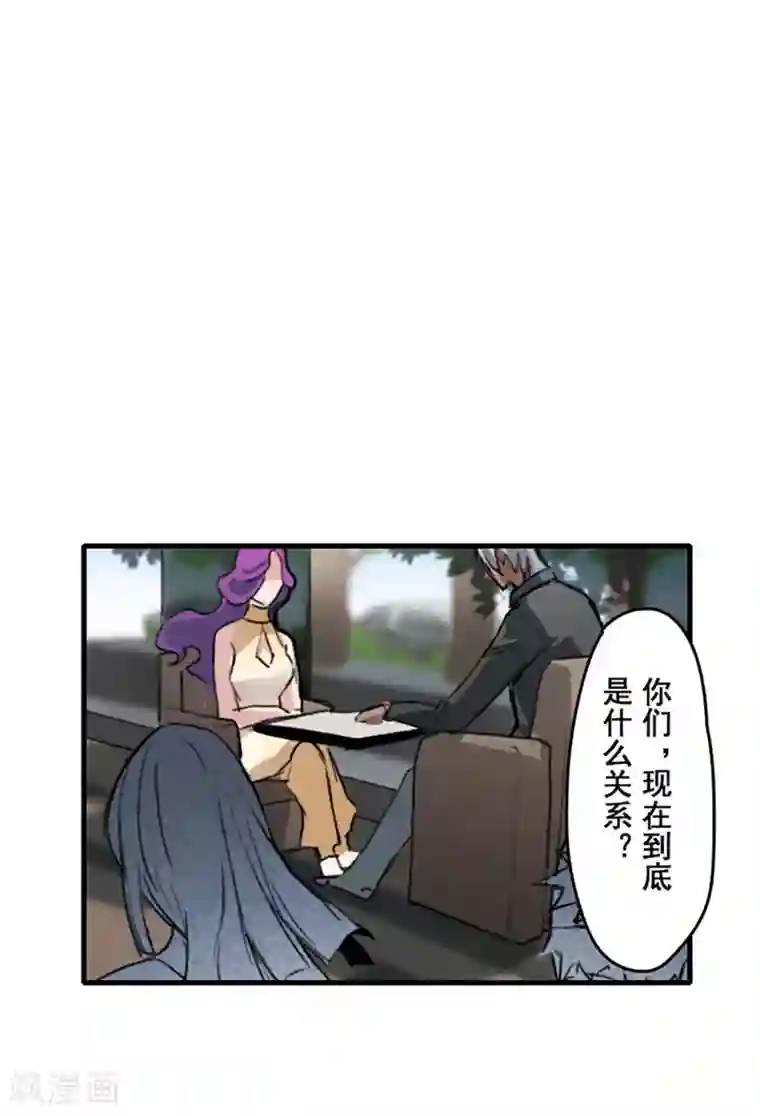 对你情有独钟漫画