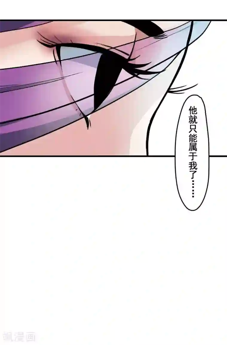 对你情有独钟漫画