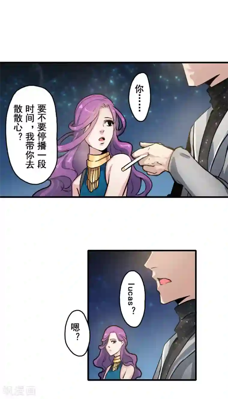 对你情有独钟漫画