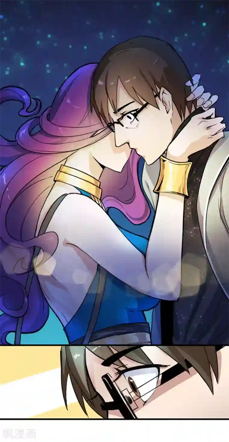 对你情有独钟漫画