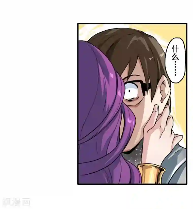 对你情有独钟漫画