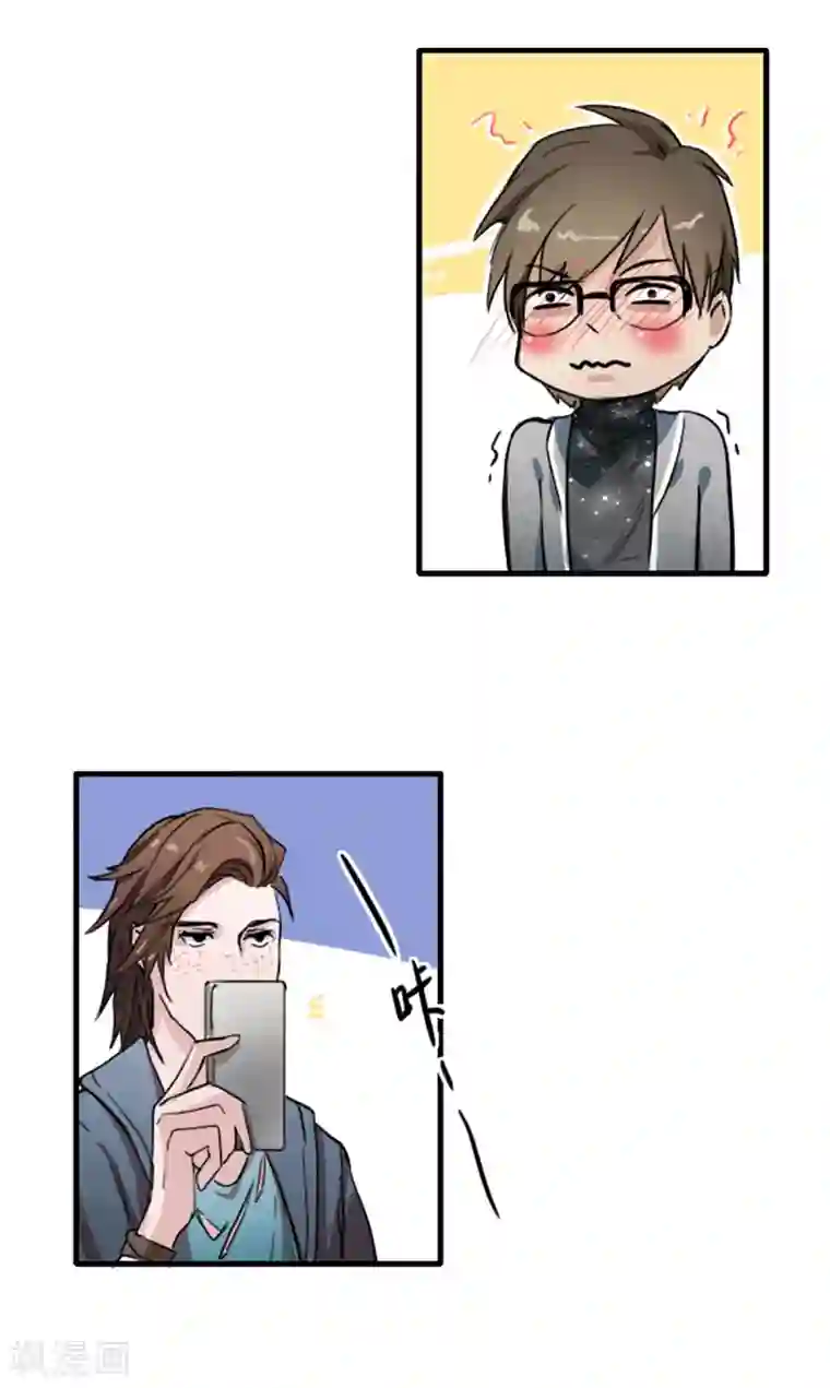 对你情有独钟漫画