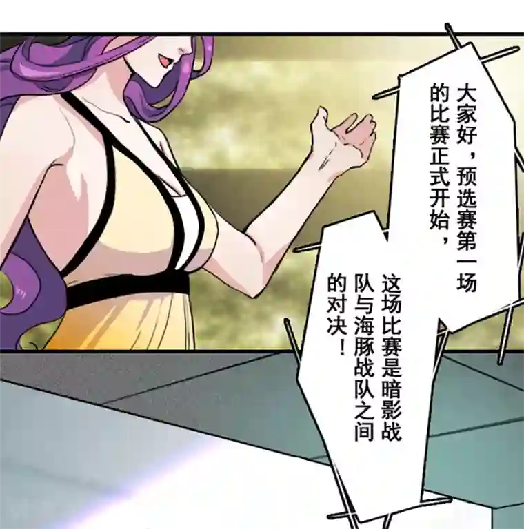 王牌主播第23话