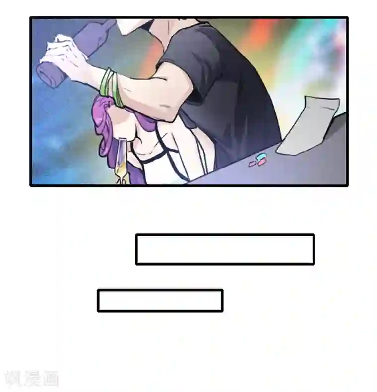 王牌主播第23话