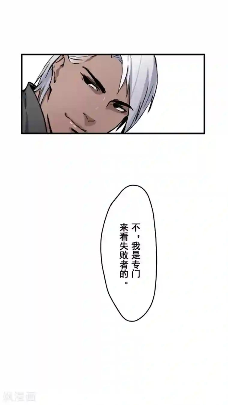 王牌主播第23话