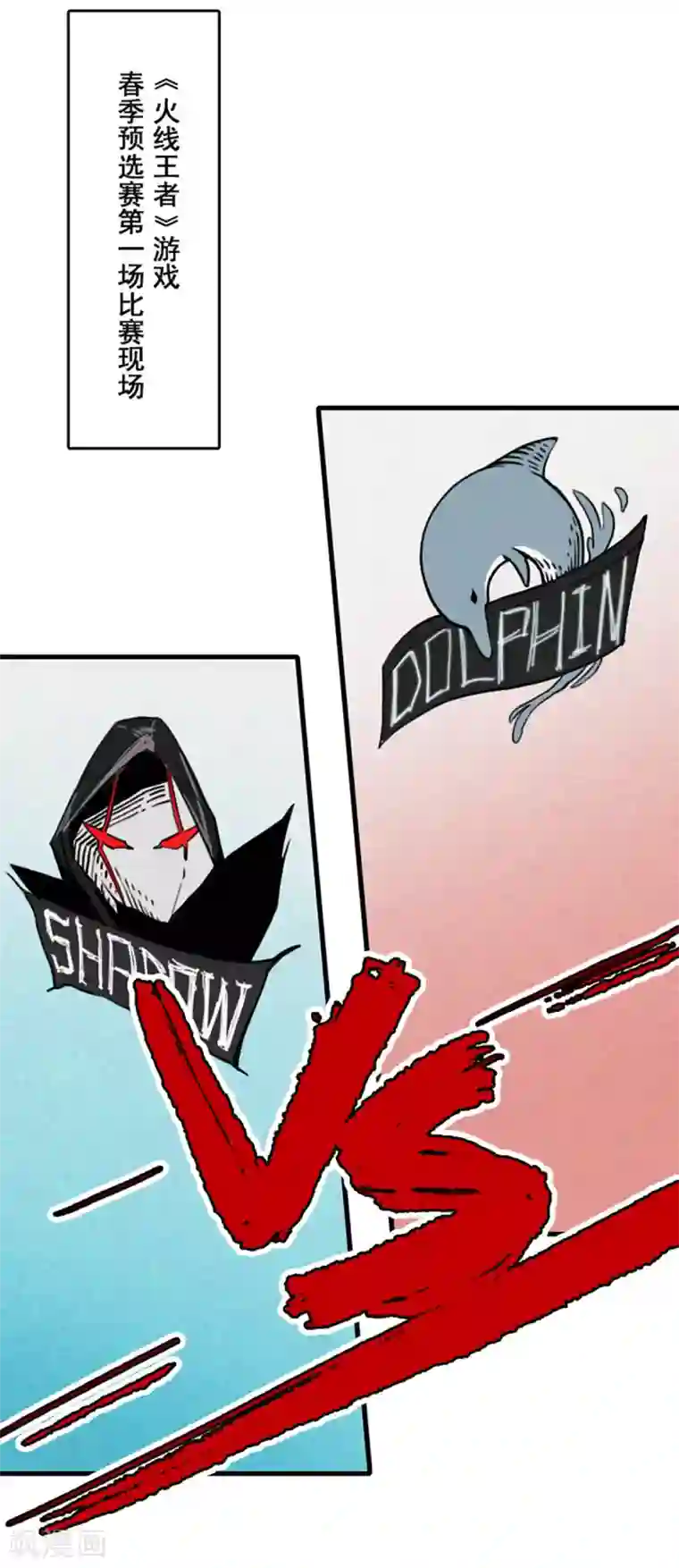 王牌主播第23话