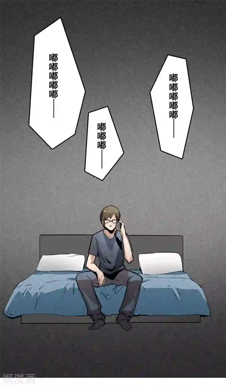 王牌主播第24话