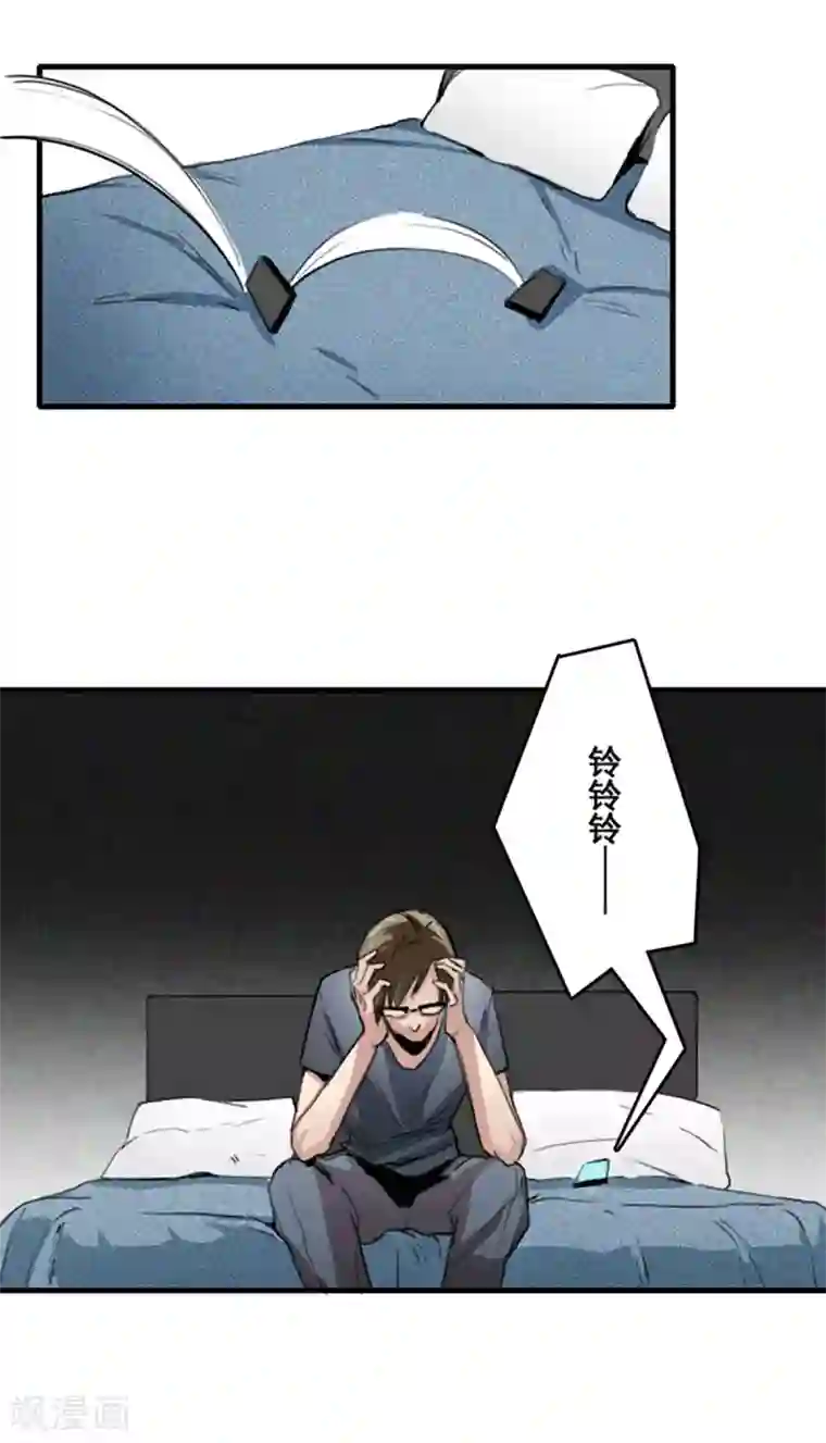 王牌主播第24话