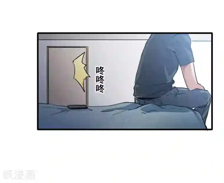 王牌主播第24话