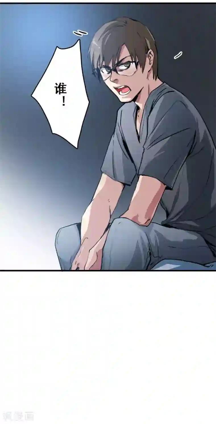 王牌主播第24话